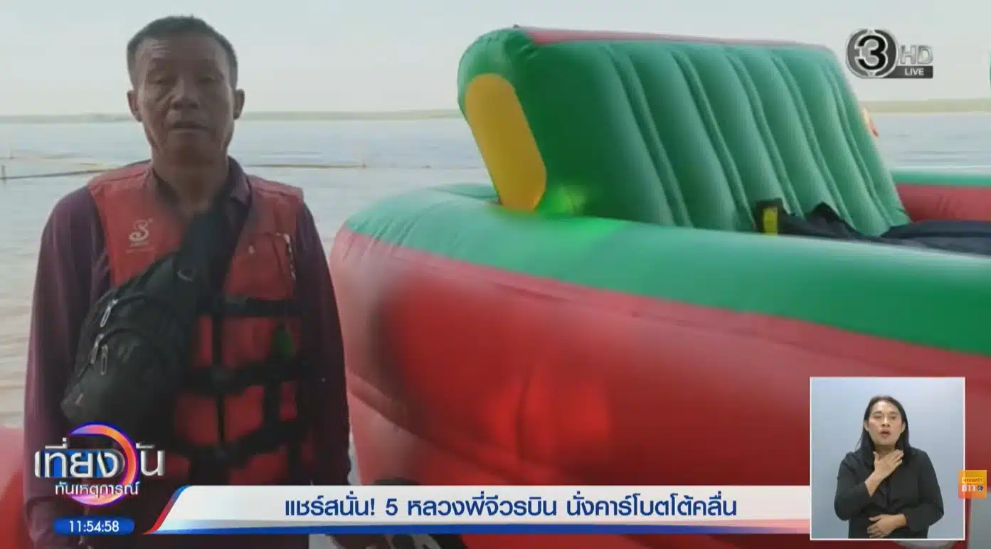 เจ้าของเล่า หลวงพี่จีวรบิน จ่ายเงินเช่าคาร์โบตเล่นเอง ลั่น ขอขี่สักครั้ง-2