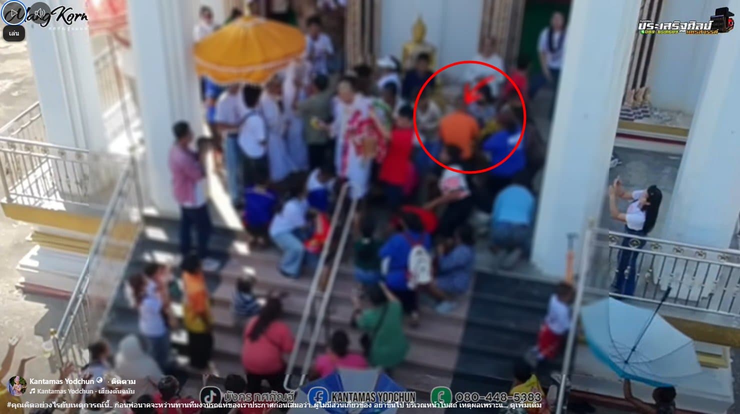 เตือนภัย! แก๊งเปรต อาละวาด ฉวยโอกาสช่วงโปรยทาน กระชากสร้อยทอง-มาลัยเงินนาค-2