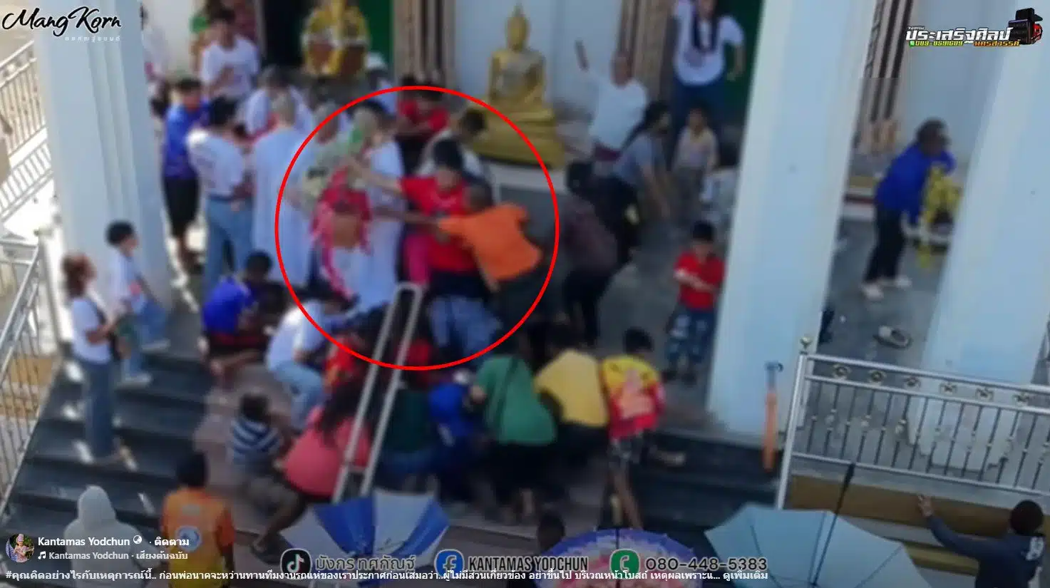 เตือนภัย! แก๊งเปรต อาละวาด ฉวยโอกาสช่วงโปรยทาน กระชากสร้อยทอง-มาลัยเงินนาค-4