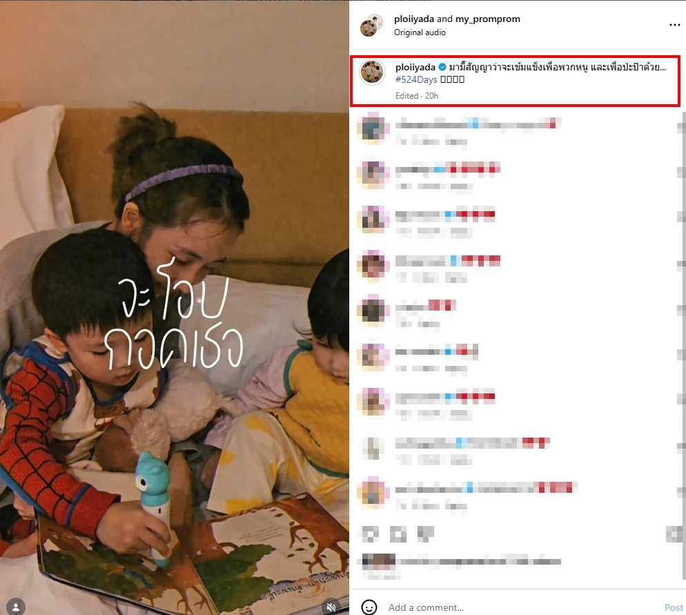 เปิดโพสต์ พลอย อัยดา ให้สัญญาลูก-สามี หลัง กันต์ กันตถาวร ไร้อิสระภาพกว่า 524 วัน-2