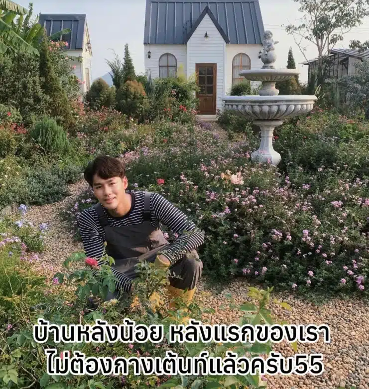 เพ็ชร ฐกฤต อวดชีวิตเรียบง่าย ลงมือทำสวนจากพื้นที่ 6 ไร่ สู่อาณาจักรแบบพอเพียง 13 ไร่-10