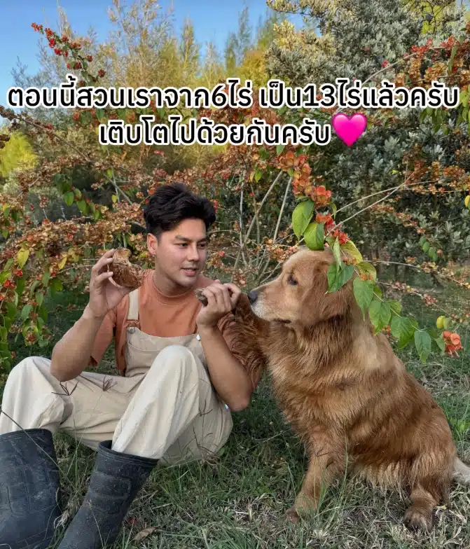 เพ็ชร ฐกฤต อวดชีวิตเรียบง่าย ลงมือทำสวนจากพื้นที่ 6 ไร่ สู่อาณาจักรแบบพอเพียง 13 ไร่-16