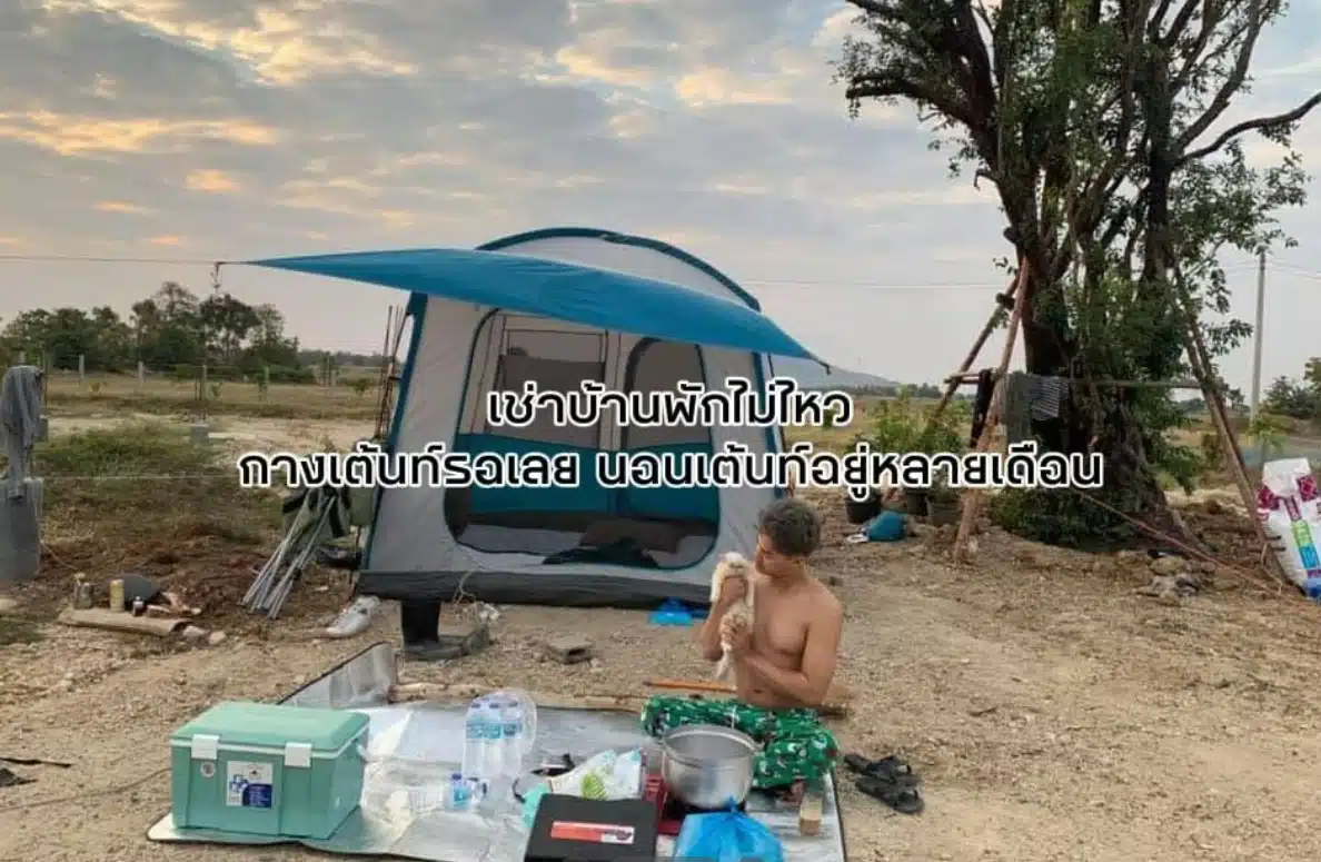 เพ็ชร ฐกฤต อวดชีวิตเรียบง่าย ลงมือทำสวนจากพื้นที่ 6 ไร่ สู่อาณาจักรแบบพอเพียง 13 ไร่-4