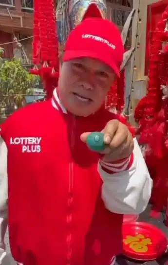 เลขปิงปอง มนต์สิทธิ์ คำสร้อย งวด 1 4 69-3