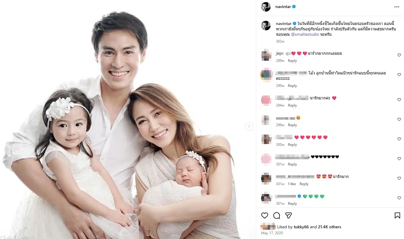 เส้นทางรัก นาวิน ต้าร์-ไฮโซน้ำหวาน จากวันที่คบเงียบๆ สู่ครอบครัวที่สมบูรณ์แบบ-6