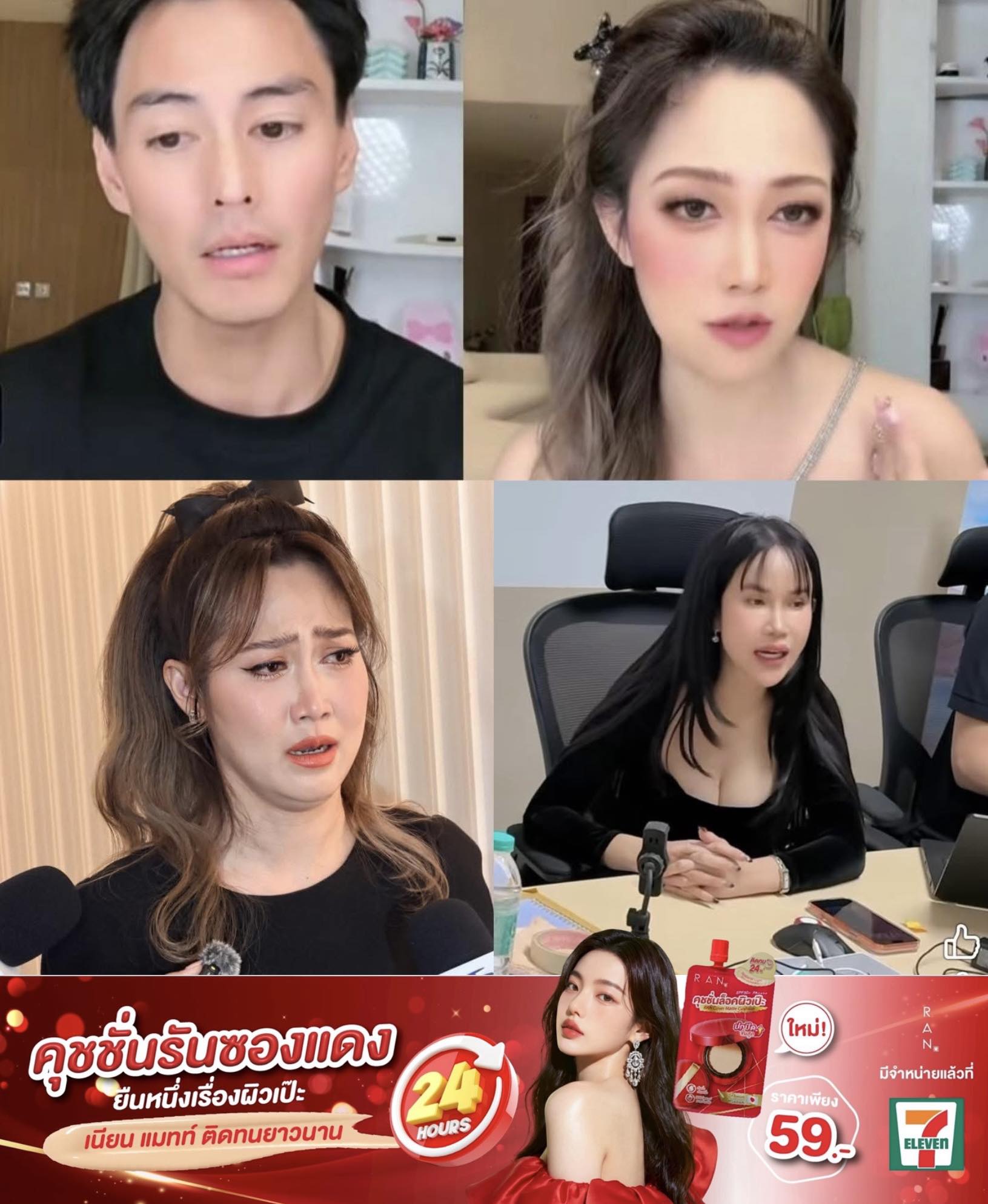 เห็นแล้ว! ชุดเจ้าปัญหา โค้ชส้ม ใส่ไปประชุมงานกับ นาวินต้าร์ จนกลายเป็นดราม่าร้อน-4