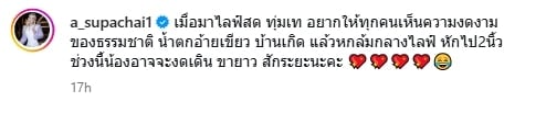 เอ ศุภชัย ลื่นล้มที่น้ำตก อัปเดตอาการล่าสุดนิ้วเท้าหัก 2 นิ้ว-5