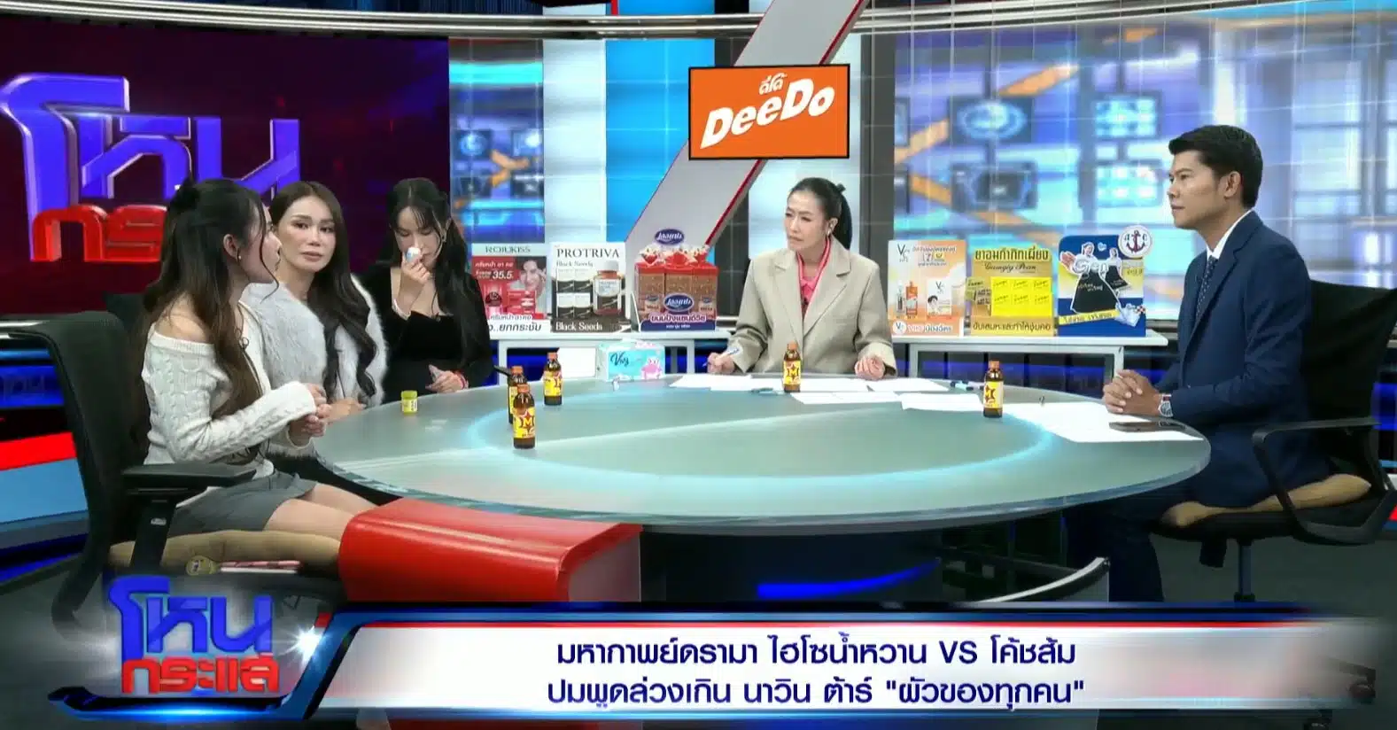 โค้ชส้ม เล่าจุดเริ่มต้นคุยงาน นาวิน ต้าร์ ก่อนเป็นดราม่ายั่วยวน-ผัวของทุกคน-6