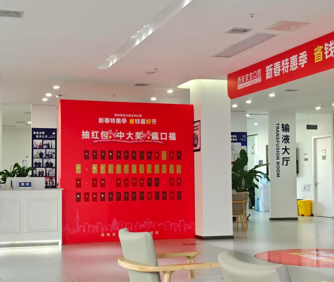 บรรยากาศในคลินิกทันตกรรม