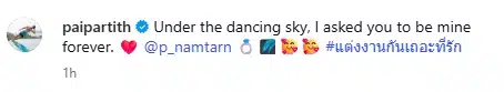 ไผ่ พาทิศ คุกเข่าขอ น้ำตาล แต่งงานกลางวิวแสงเหนือ หลังคบกันนานถึง 13 ปี-1