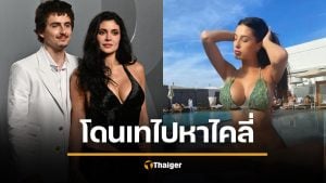 ทิโมธี ชาลาเมต์ งานเข้า ดารา AV แฉเคยคบลับๆ ก่อนโดนทิ้งไปหา ไคลี่ เจนเนอร์