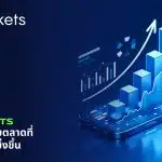 M4Markets สร้างมาสำหรับตลาดที่มีเงื่อนไขมากยิ่งขึ้น