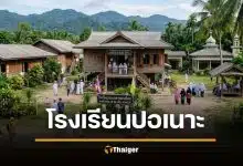 เปิดประวัติ ปอเนาะ โรงเรียนสอนอิสลาม ทั่วภาคใต้ เรียนอะไรกันบ้าง