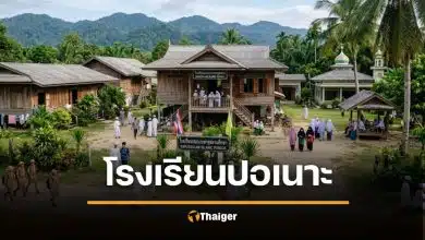 เปิดประวัติ ปอเนาะ โรงเรียนสอนอิสลาม ทั่วภาคใต้ เรียนอะไรกันบ้าง
