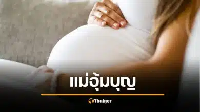 รวบคู่รักวิตถาร บังคับเด็กหญิง 14 ปี ตั้งท้องอุ้มบุญลูกแฝด