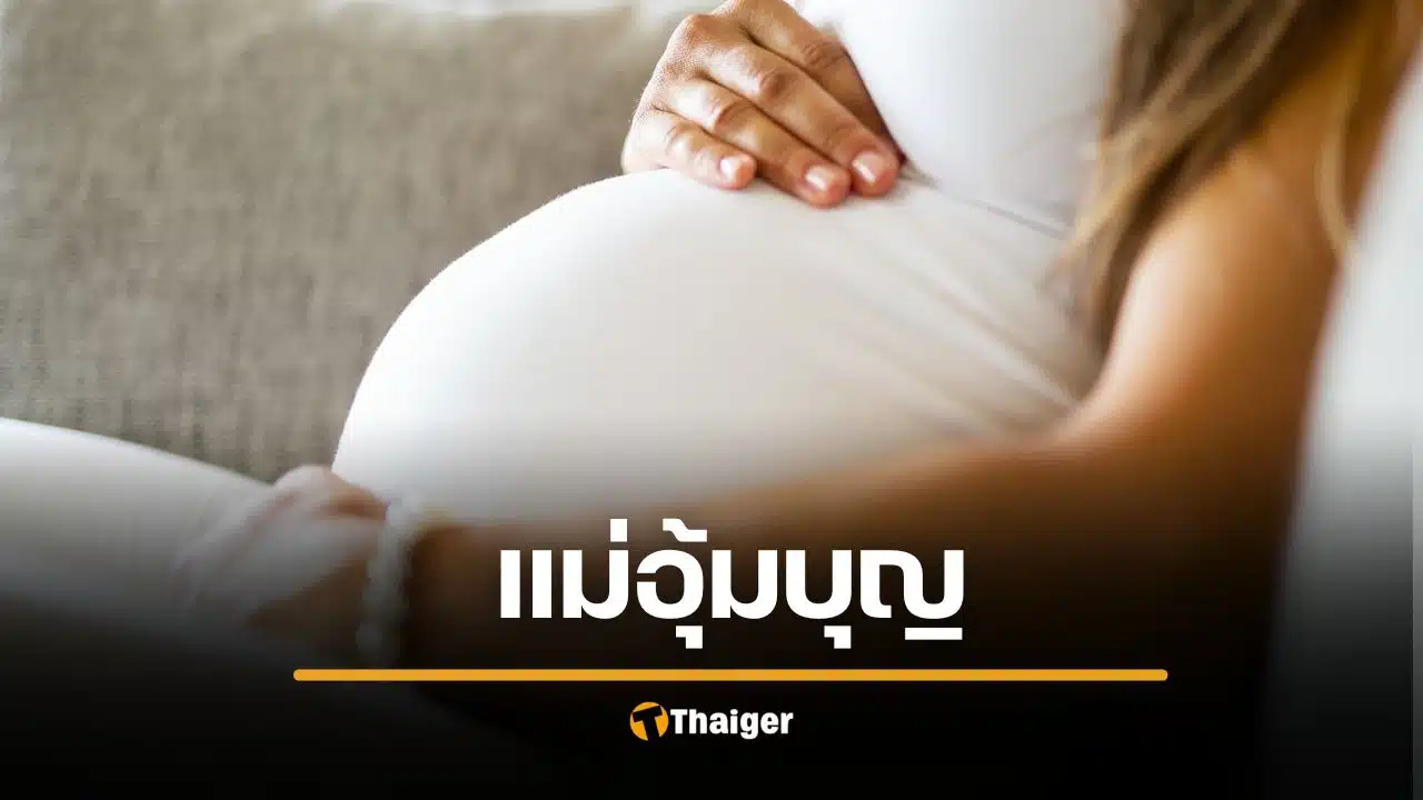 รวบคู่รักวิตถาร บังคับเด็กหญิง 14 ปี ตั้งท้องอุ้มบุญลูกแฝด