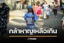 สะเทือนใจ เด็ก 11 เดินเท้าประท้วง ลูกนักการเมืองข่มขืนพี่สาวจนท้อง บังคับทำแท้ง