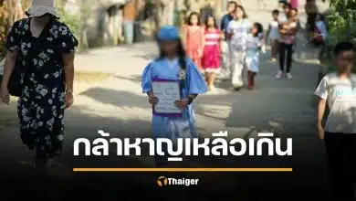 สะเทือนใจ เด็ก 11 เดินเท้าประท้วง ลูกนักการเมืองข่มขืนพี่สาวจนท้อง บังคับทำแท้ง