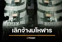 สำนักข่าวดัง จ่อปลดพนักงาน 2 พันคน เซ่นวิกฤตการเงิน 500 ล้าน