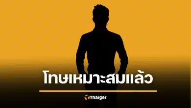 ปิดฉาก คุก 18 ปี อดีตนายก อบต.หนองขาม เอาน้ำมันหลวงเติมรถส่วนตัว โทษรอลงอาญา