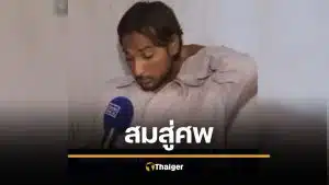 ขุดคดีสยอง! สัปเหร่อหนุ่มปากีฯ ขุดศพหญิง 48 ร่าง ขืนใจ จนสำเร็จใคร่