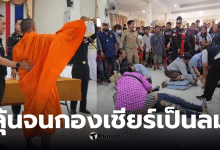 พระจับใบดำใบแดง