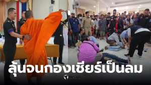 พระจับใบดำใบแดง