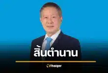 สิ้น ชูชาติ พัชรชัย ผู้ก่อตั้ง เมืองไทย แคปปิตอล จากพนักงานแบงก์ สู่เจ้าของบริษัทสินเชื่อแสนล้าน งานศพจัด ณ บ้านสวนพฤกษชาติ