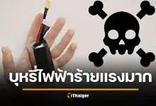 อุทาหรณ์ สาว 22 สูบบุหรี่ไฟฟ้า ไม่กี่ปี ป่วยมะเร็งปอดระยะสุดท้าย อยู่ได้อีก 18 เดือน