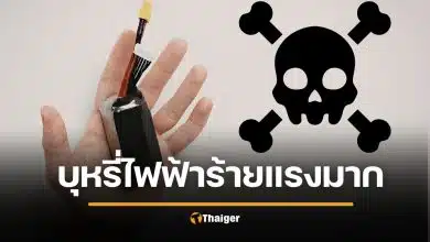 อุทาหรณ์ สาว 22 สูบบุหรี่ไฟฟ้า ไม่กี่ปี ป่วยมะเร็งปอดระยะสุดท้าย อยู่ได้อีก 18 เดือน