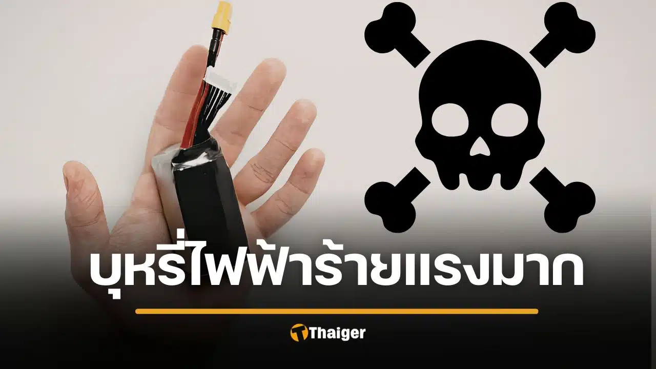 อุทาหรณ์ สาว 22 สูบบุหรี่ไฟฟ้า ไม่กี่ปี ป่วยมะเร็งปอดระยะสุดท้าย อยู่ได้อีก 18 เดือน