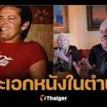 ภาพล่าสุด พระเอกระดับตำนาน ฉลองวันเกิดอายุ 89 ปี ไม่ออกสื่อนานแล้ว