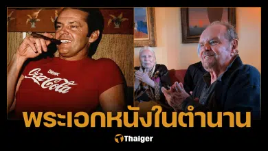 ภาพล่าสุด พระเอกระดับตำนาน ฉลองวันเกิดอายุ 89 ปี ไม่ออกสื่อนานแล้ว