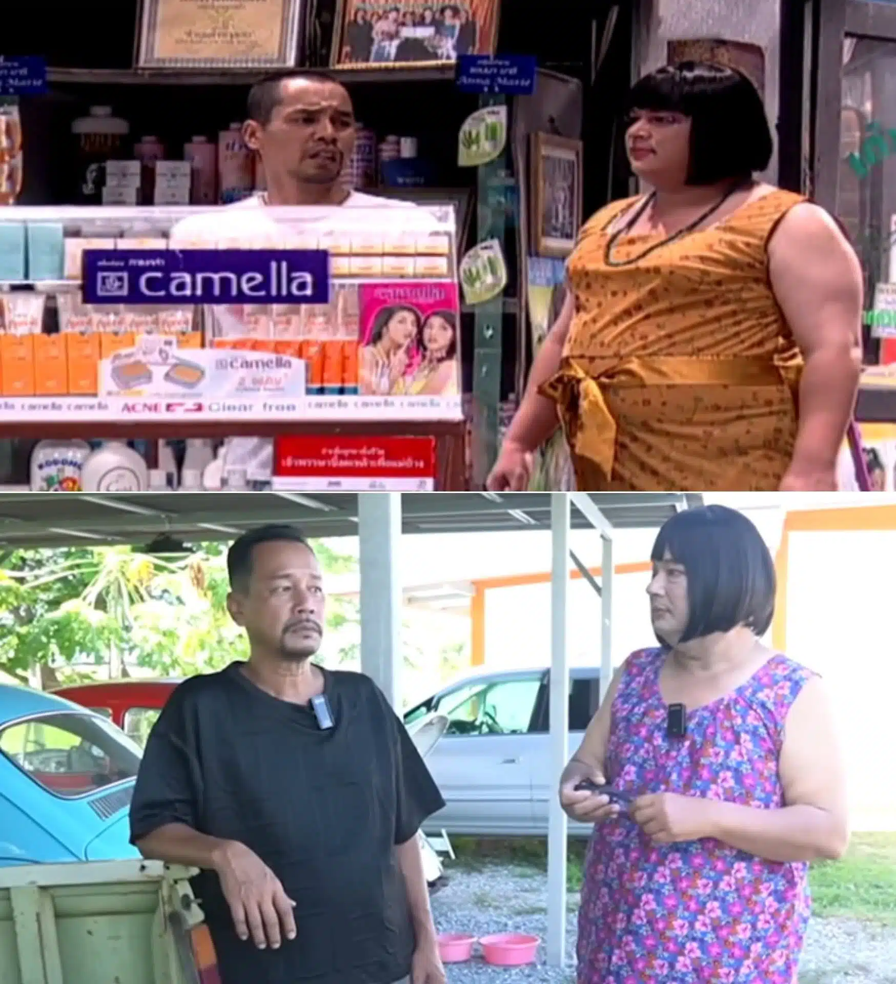 แดนนี่ ศรีภิญโญ และ เท่ง