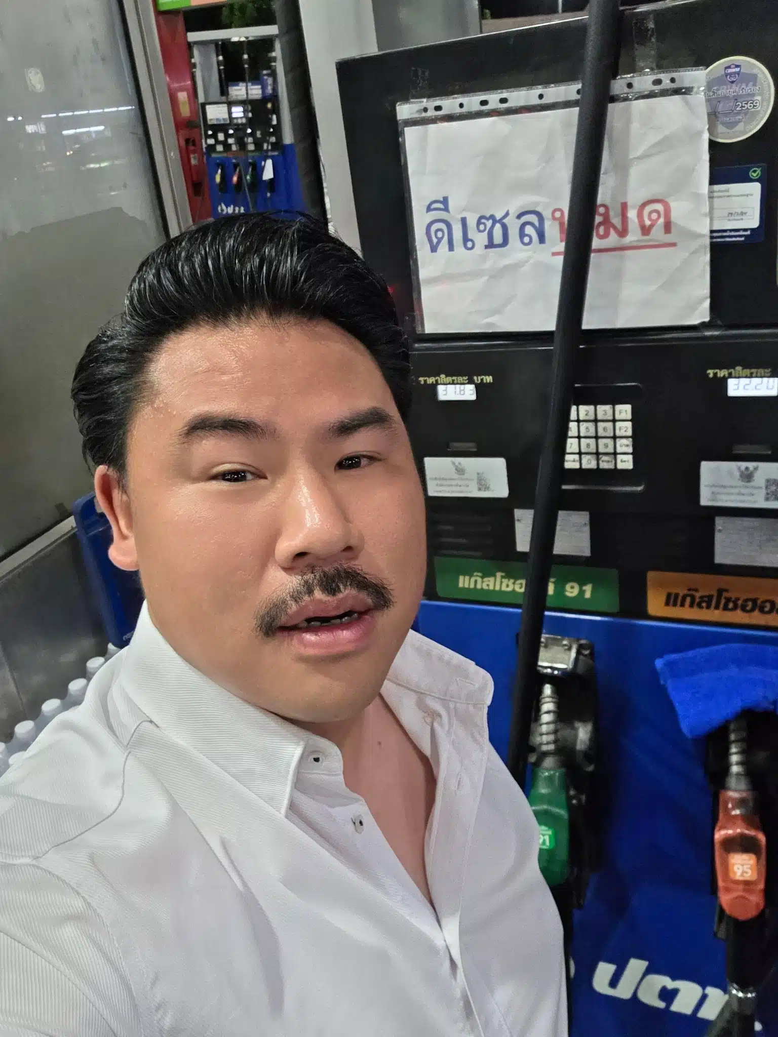 กัน จอมพลัง