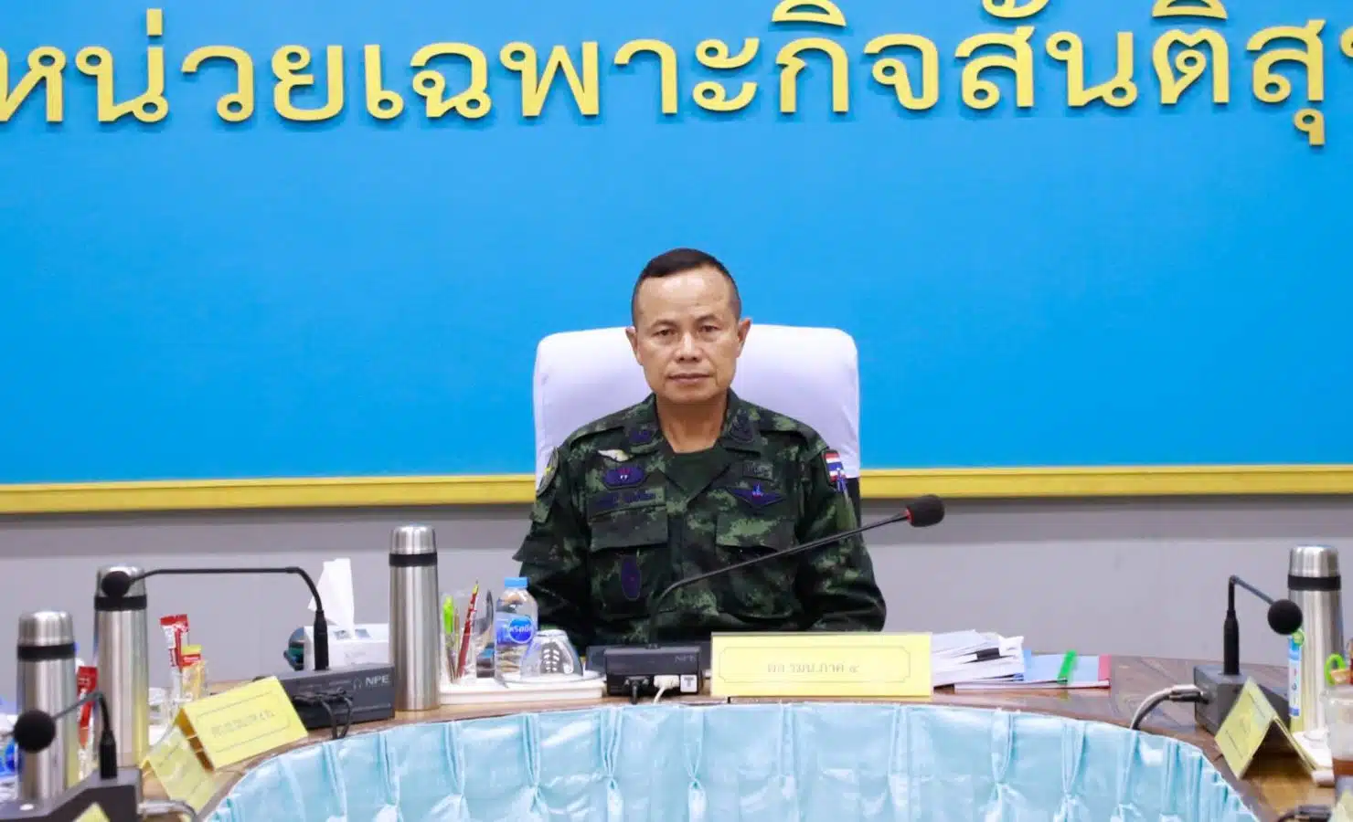 พล.ท.นรธิป โพยนอก แม่ทัพภาคที่ 4