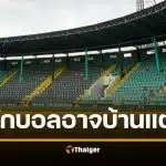 สื่ออิตาลี เปิดรายชื่อนักเตะดัง โยงคดีเครือข่ายค้าประเวณี ยันทุกคนไร้ความผิด