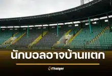 สื่ออิตาลี เปิดรายชื่อนักเตะดัง โยงคดีเครือข่ายค้าประเวณี ยันทุกคนไร้ความผิด