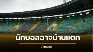 สื่ออิตาลี เปิดรายชื่อนักเตะดัง โยงคดีเครือข่ายค้าประเวณี ยันทุกคนไร้ความผิด