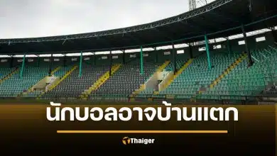 สื่ออิตาลี เปิดรายชื่อนักเตะดัง โยงคดีเครือข่ายค้าประเวณี ยันทุกคนไร้ความผิด