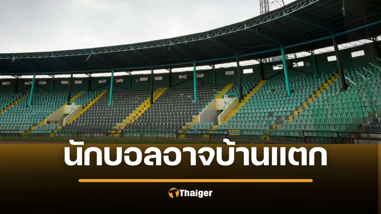 สื่ออิตาลี เปิดรายชื่อนักเตะดัง โยงคดีเครือข่ายค้าประเวณี ยันทุกคนไร้ความผิด