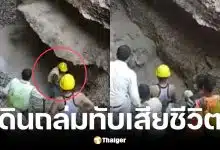 คนงานประปาอินเดียถูกดินถล่มทับเสียชีวิต