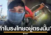 หนุ่มเขมร อวดเติมน้ำมันบนเรือ ชาวเน็ตตาดี ทำไมเรือไทยโผล่เทียบท่า