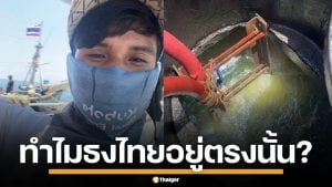 หนุ่มเขมร อวดเติมน้ำมันบนเรือ ชาวเน็ตตาดี ทำไมเรือไทยโผล่เทียบท่า