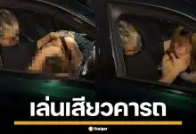 นักมวยฮ่องกง ดีกรีแชมป์มวยไทย เล่นสยิวกับสาวคารถ โซเชียลรุมสับเละไร้ยางอาย