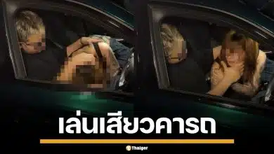นักมวยฮ่องกง ดีกรีแชมป์มวยไทย เล่นสยิวกับสาวคารถ โซเชียลรุมสับเละไร้ยางอาย