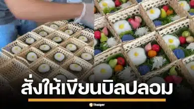 ร้านขนมไทยแฉ หน่วยงานรัฐ สั่งขนมแต่ขอให้เขียนบิลปลอม สุดท้ายโดนรีวิว 1 ดาว