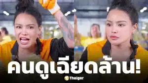 กระหึ่มโลก! พิมรี่พาย ไลฟ์ขายทุเรียนลูกละ 100 บาท วันเดียวยอดคนดูทะลุเฉียดล้าน