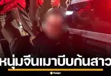 หนุ่มจีนเมาหนัก บีบก้นสาวไทย หน้าผับพัทยา คลั่งอาละวาด เจอการ์ดจัดหนักเลือดอาบ