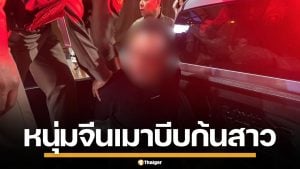 หนุ่มจีนเมาหนัก บีบก้นสาวไทย หน้าผับพัทยา คลั่งอาละวาด เจอการ์ดจัดหนักเลือดอาบ